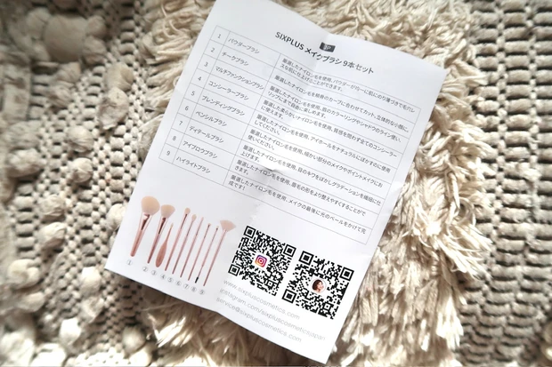 【美容家のマミ様ブラシ】【低価格で高クオリティのメイクブラシ9本セットは買い!】SIXPLUS×MAMISETO 9本メイクアップブラシセット_3