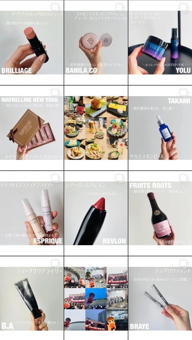 【インナーケア】推し活前も、うっかり日焼け後も!透明感とハリを仕込む私の厳選美容ドリンク4選_7