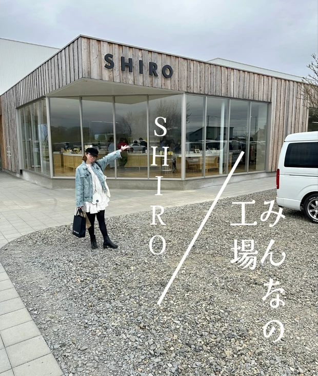 【ご当地美容】SHIRO(シロ)砂川本店・みんなの工場見学レポ_1