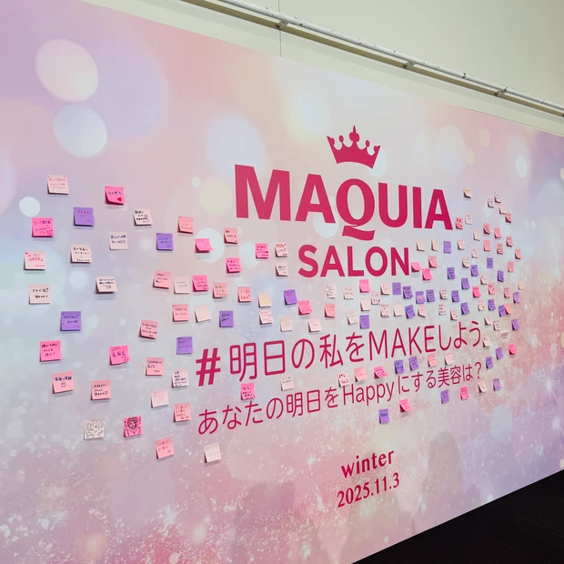 【マキアサロン2025冬参加レポ】大野真理子さん・鈴木えみさん・MEGUMIさんが語る！冬の美肌＆美髪ケア術とは？_8_2
