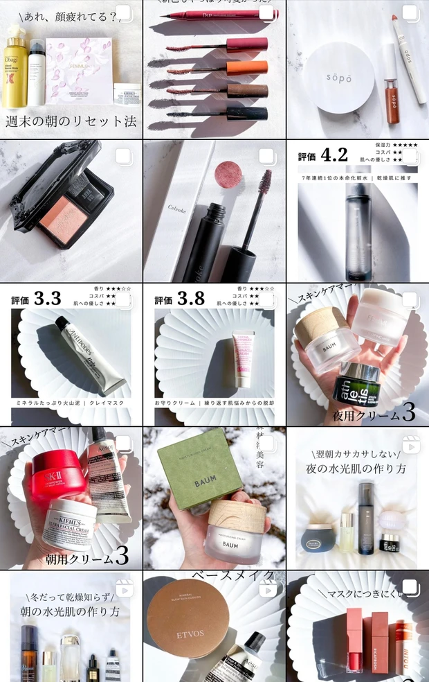 【朝用クリーム３選】夕方まで乾燥しない！メイク乗りが良くなる！肌にツヤが生まれる！朝使うべきクリームをご紹介♡_6