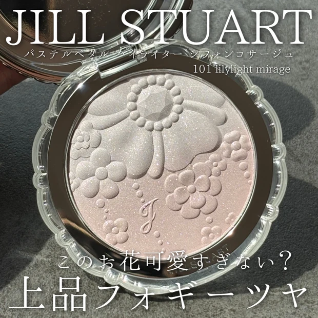 JILL STUARTパステルペタルハイライターシフォンコサージュ限定ハイライター登場♡