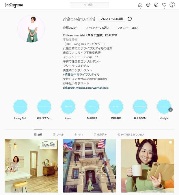 【ライフスタイル】新生活のはじまりは、私を前向きにするアイテムと過ごしたい♡『パワーをくれる美容アイテム３選』_6