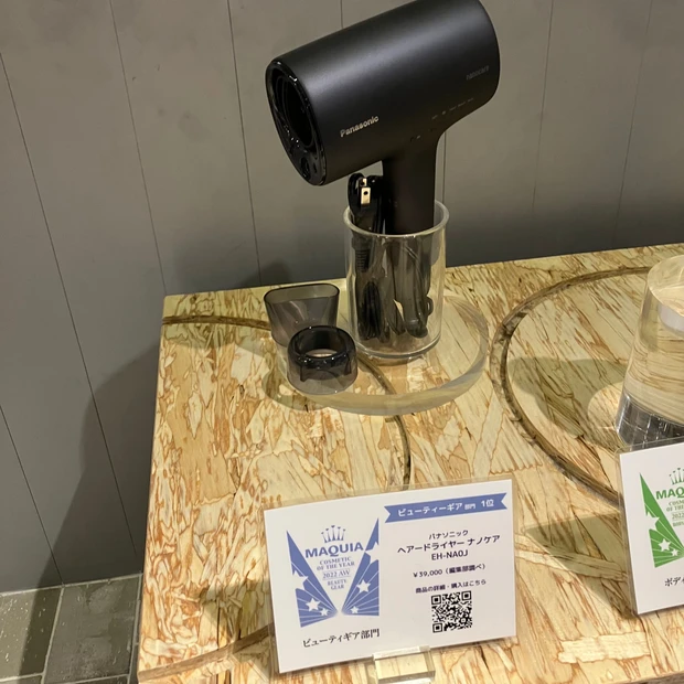 【2022年のベスコスが大集合】MAQUIA ベストコスメ体感NIGHT★に行ってきました！_7