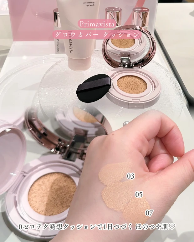 Primavistaのブース。グロウカバークッションなどベースメイクアイテムを実際に試せる様子。イエベ・ブルべ向けのスウォッチ画像。