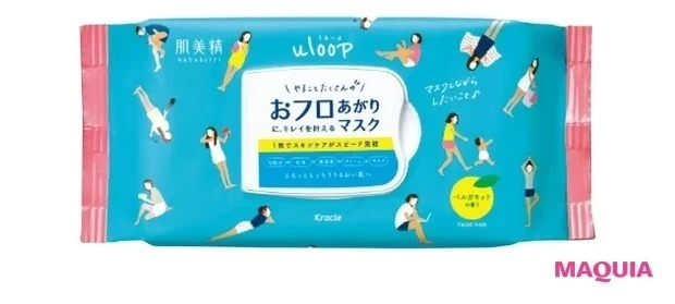 プチプラコスメグランプリ【ワンステップケア部門ランキング】5位 肌美精 うるーぷ おフロあがりマスク