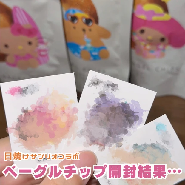 オリヤン オリーブヤング oliveyoung ベーグルチップ サンリオ コラボ ヘルシー タンパク質 韓国 渡韓 土産 PLAZA