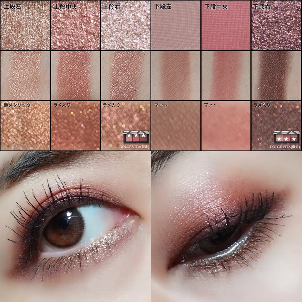 ナーズ NARS ミニアイシャドウパレット ホリデーコレクション DOLCEVITA