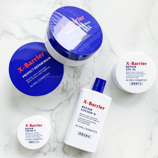 フイルナチュラント エクスバリア プロテクトリペアバーム