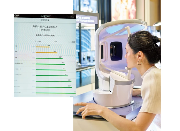 最新パーソナルビューティ診断12選 PhotoGallery_2_15