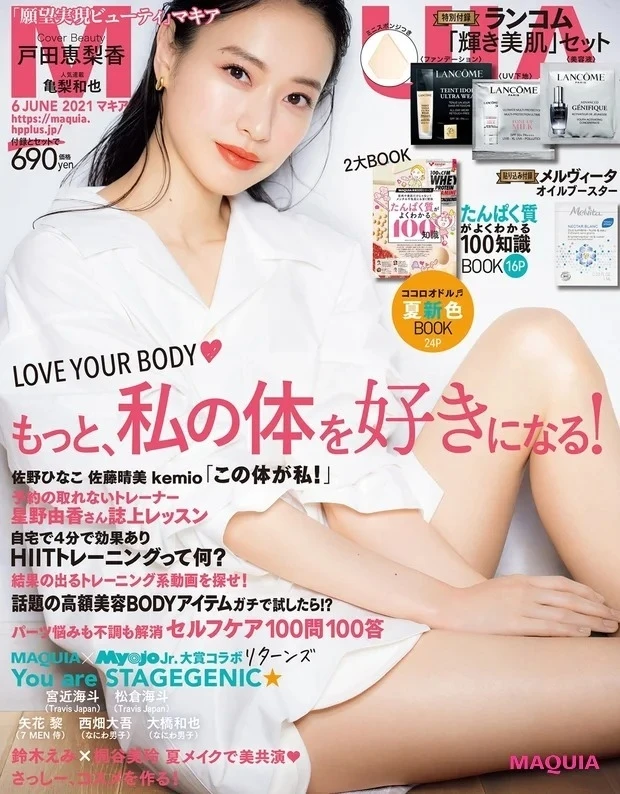 先週もっとも読まれたのは?人気記事ランキングTOP15【4/21~27】_6