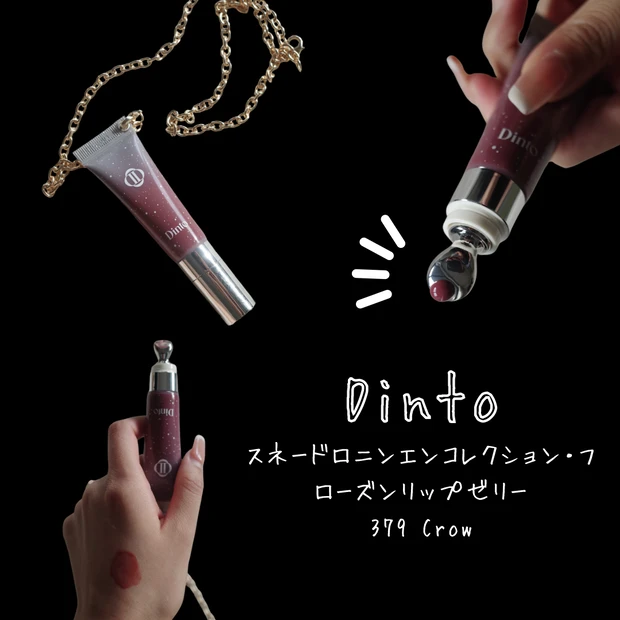 最近流行りのファッションコスメをご紹介🧸🕶️_5_1