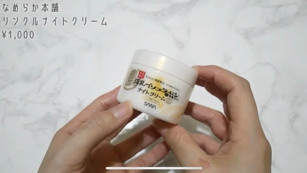 【動画あり】大量!使い切りコスメ《リピートするもの・しないもの》_6