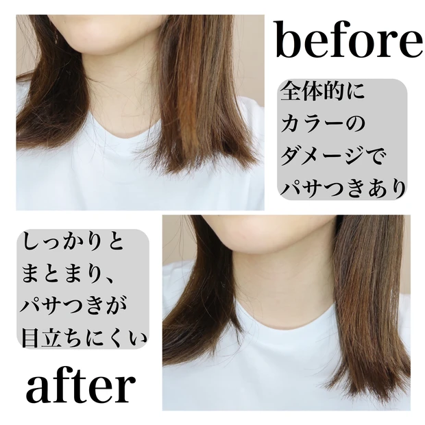 【ツヤ髪になりたい方必見】1000粒に1滴⁉︎髪のキューティクルまで浸透保湿するお米のヘアオイル_4
