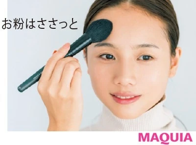 【伊原 葵さん】MYメイクルール_カラーレスなフェイスパウダーでふわ〜っとヴェールをかける。