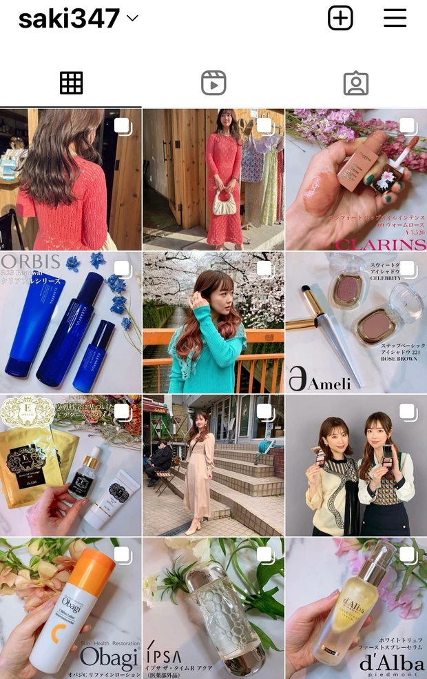 【オバジの魅力再発見!】MAQUIA × ロート製薬 オバジスペシャルウェビナーに参加しました♡_8