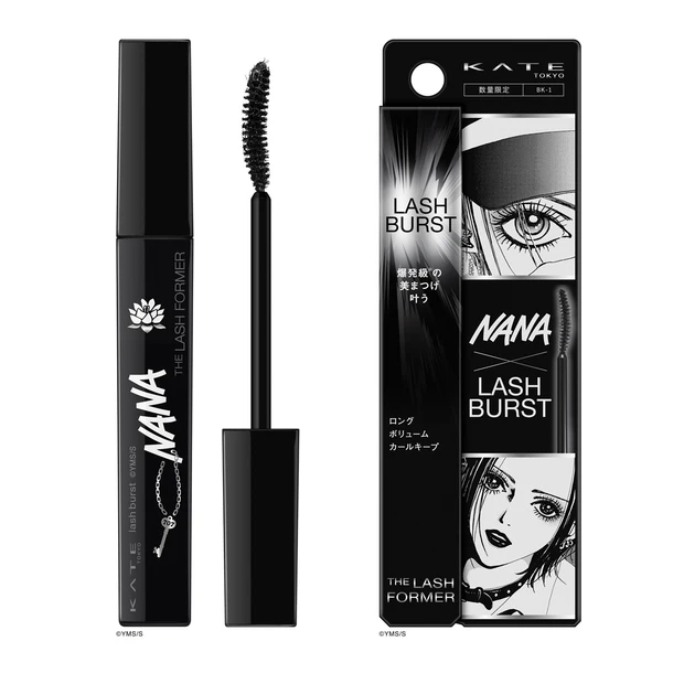 2025年10月　一粒万倍日　開運コスメ　開運アイテム　一粒万倍日　2025年10月28日　NANA ケイト ラッシュバースト（N）BK-1 ¥1540