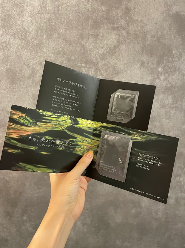 【ポーラの肌分析】7/1リニューアル✨️無料でできる診断なのに多角的な分析に進化💪自分の肌を今までよりさらに詳しく知れる！この夏のお手入れはどうする？【徹底体験レポート📖】_9_1