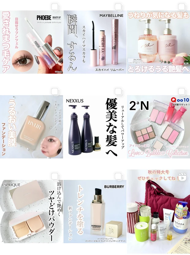 【キャンメイク新作】ラスターヴェールルージュをイエベブルベ分け！9月下旬発売の新リップを先行レビュー_21