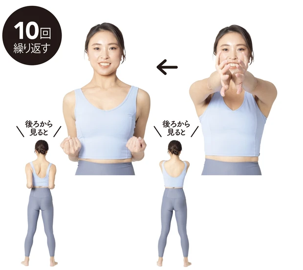 4 腕引きストレッチ