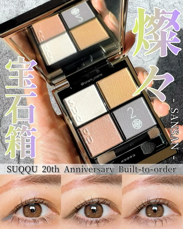 【2023年Myベスコス🏆Part❸】デパコス＜メイクアップコスメ編＞💄✨【2024年初買いコスメにいかが？♪】_27_2