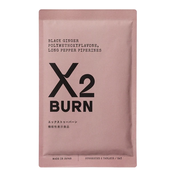 X2 BURN[機能性表示食品] 60粒 ￥4980