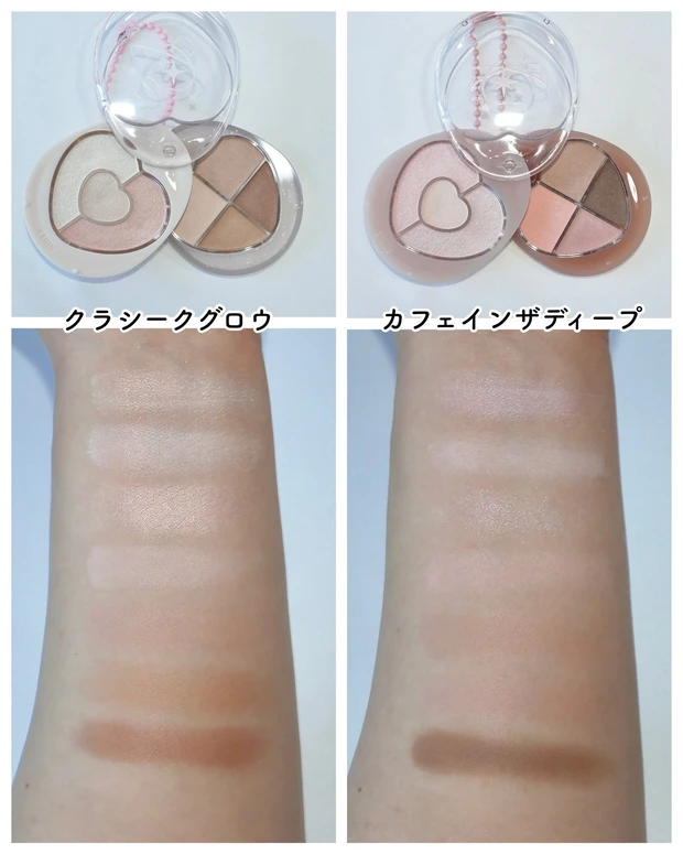 エチュード ぽよんアイメイカー スウォッチ2