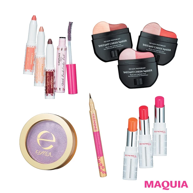 【オペラ、キャンメイク】ALL1600円以下！ 質も発色も抜群な新作プチプラコスメ7選