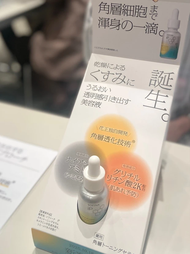 【マキアサロン】イベントレポ★今すぐ使いたい気になるアイテムを発見！_5_2