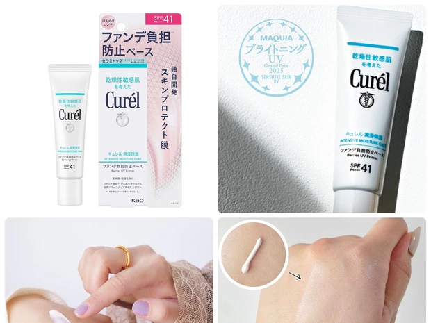 キュレル「潤浸保湿 ファンデ負担防止ベース」の口コミは？プロも絶賛する話題の下地をご紹介