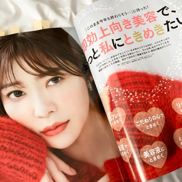 指原莉乃さん表紙が目印！MAQUIA12月号本日発売！_2_2