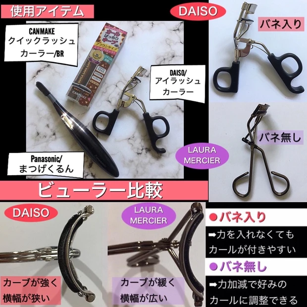 マスク着用時こそ作り込みたい！24時間カールが続く最強まつ毛メイク_3