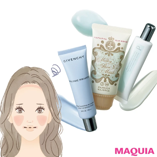 メイクが濁るのは“赤ぐすみ”のせいだった！ 赤みを打ち消すオススメ下地3…