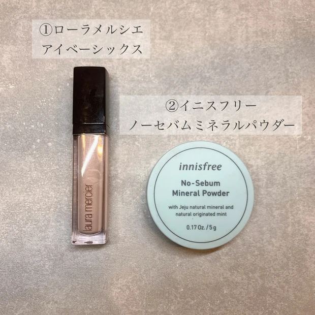 ローラメルシエ アイベーシックス アイシャドウベース イニスフリー innisfree ノーセバムミネラルパウダー 皮脂吸着パウダー