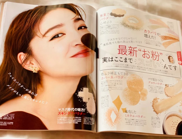 【発売中MAQUIA10月号】初登場与田祐希さんが表紙　付録＆見どころ紹介_7_1