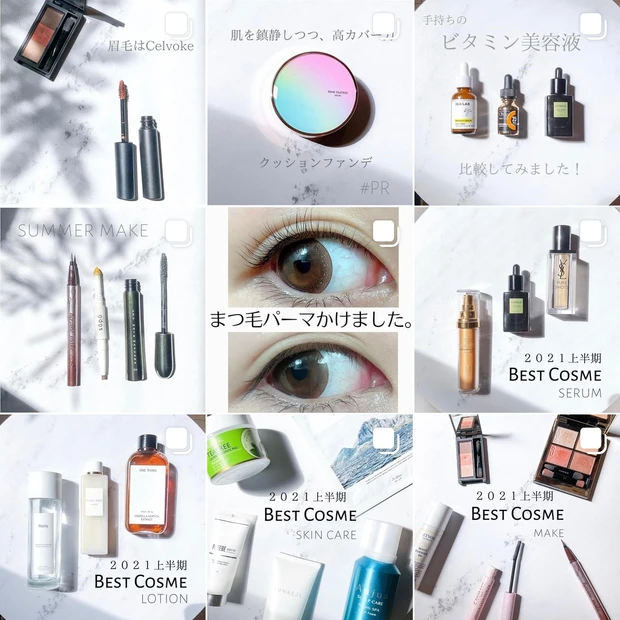 インスタグラムプロフィール キャプション投稿