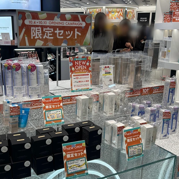 10/4(金)オープン！国内最大級のアットコスメストア札幌ステラプレイス店。オープン記念限定セット