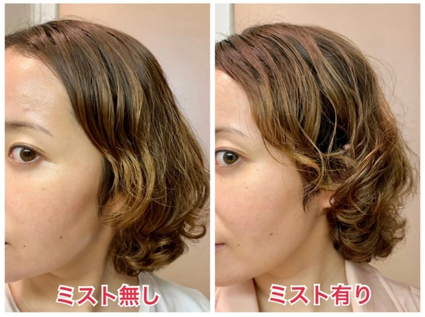 カサカサ頭皮に保湿&ニオイケア!ボリュームUPと根元を立ち上げにもオススメ!スプリナージュ ヘアミスト_4