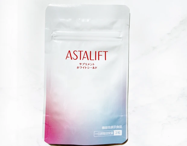 アスタリフト サプリメント ホワイトシールド
