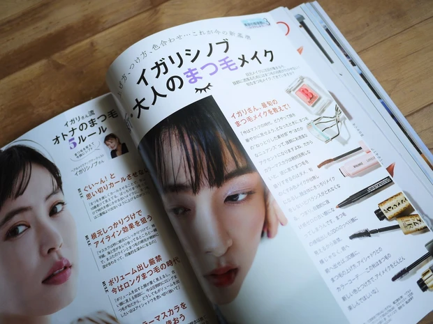 【完売必至】たっぷり試せるコスメサンプル付き♡MAQUIA10月号発売中！_4_1