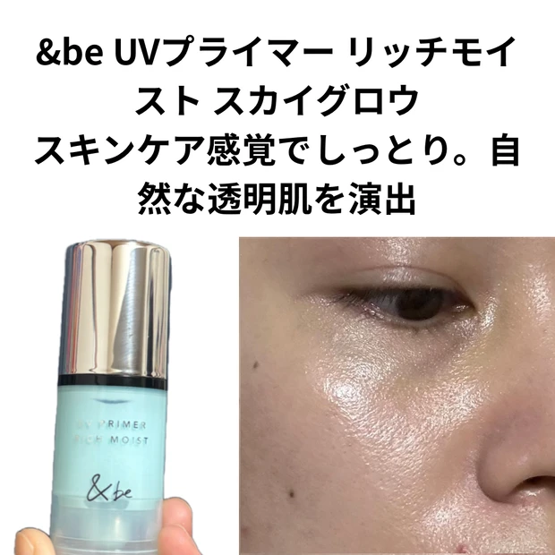 おすすめブルー下地5選_4