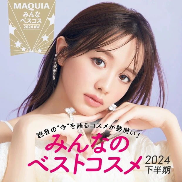 森 香澄さんが出演！「みんなのベスコス2024下半期」