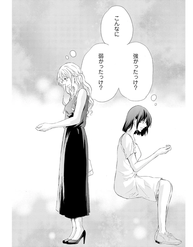 ドラマも話題! 漫画「あなたがしてくれなくても」著者に聞く、セックスレスを描く理由_8