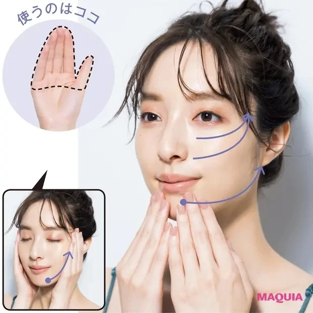 【マスク生活の顔だるみ対策】たるみケア・開き毛穴解消に「手のひらリフト」_頬の筋肉にアプローチしてたるみをオフ