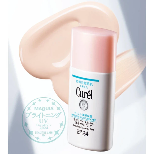 キュレル 色づくベースミルク 湯あがりピンク