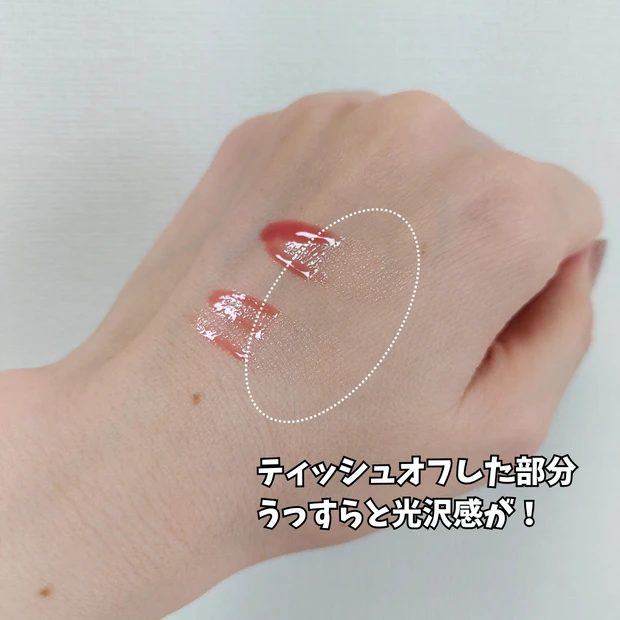 フィー 3Dボリューミンググロス