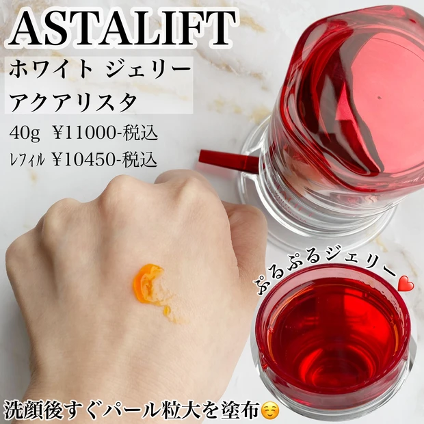【土台を変えれば、すべてが変わる!】アスタリフト新作美容液_3