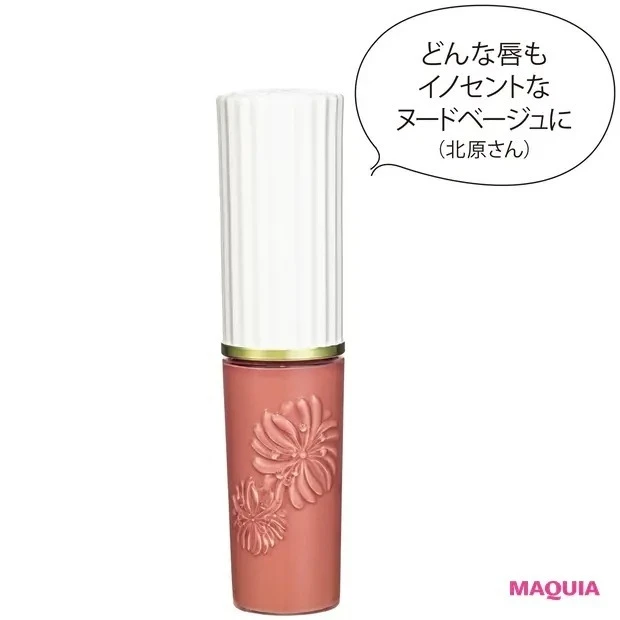 【ベージュメイクにおすすめ】ポール & ジョー ボーテ リキッドルージュシャイン 04