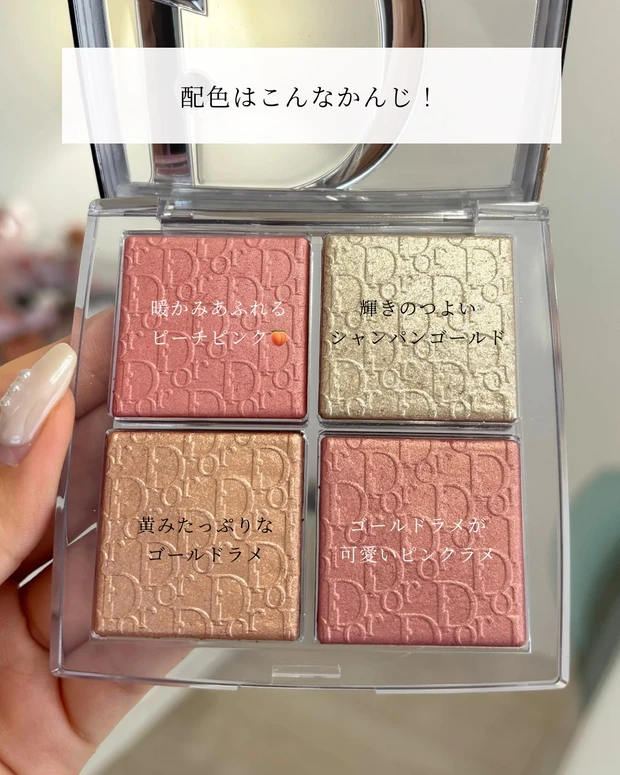 Dior♡アイシャドウパレット♡001 楽天市場】DIOR ディオール バックステージ アイ パレット 001