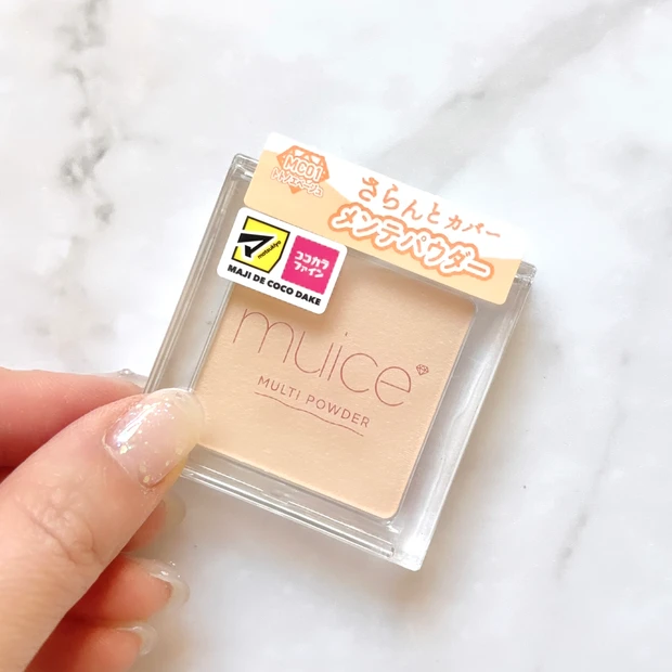マツモトキヨシ・ココカラファイン限定のmuiceスポットメンテパウダー